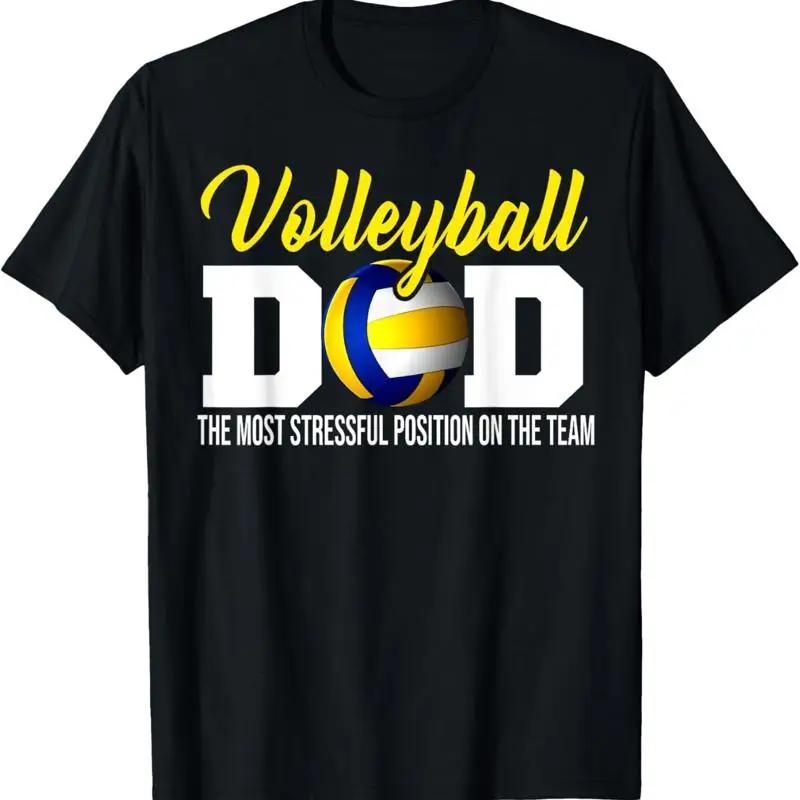 

Volleyball Dad The Most Stressful Position Happy Fathers Day T Shirt 5XL різнокольоровий