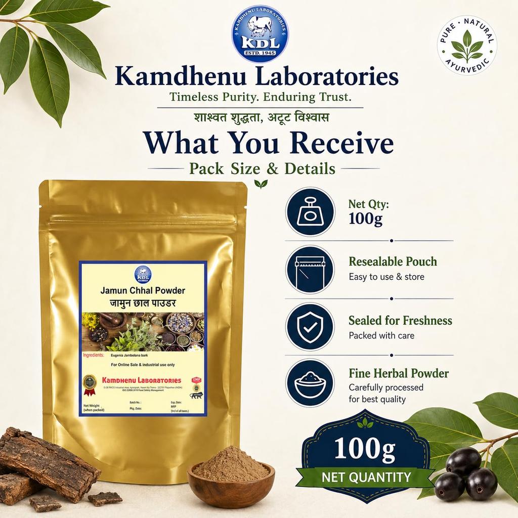 Kamdhenu Laboratories Jamun Chhal Powder | Syzygium cumini | 100% Natural & Pure | Chemical Free | 100g, Pack of 1