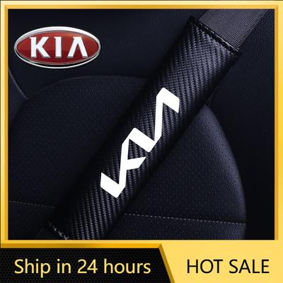 2026 Hot Car Sticker Car Safety Belt Cover Adjustable Shoulder Strap Covers Car Shoulder Protector Pad For Kia Rio 3 4 K2 K3 X-L