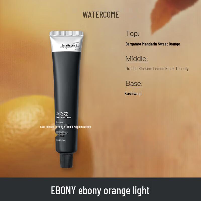 Shuizhizhou Bosein Firming Hand Cream