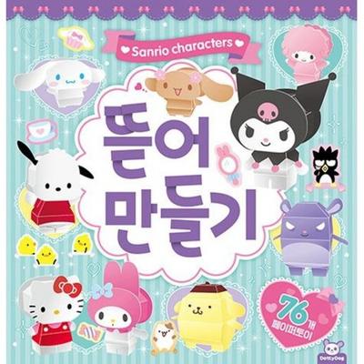 Personagens Sanrio destacáveis, cores misturadas, 1 conjunto de brinquedos populares coreanos