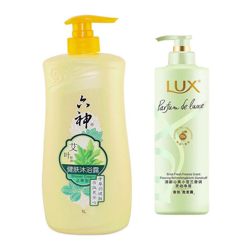 Liushen Mugwort Shower Gel & Lux Freesia Shampoo Bundle