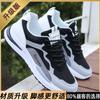2025 Summer Breathable Men's Shoes New Men's Mesh Sports Leisure Running Student Little White Dad High Tide Shoes