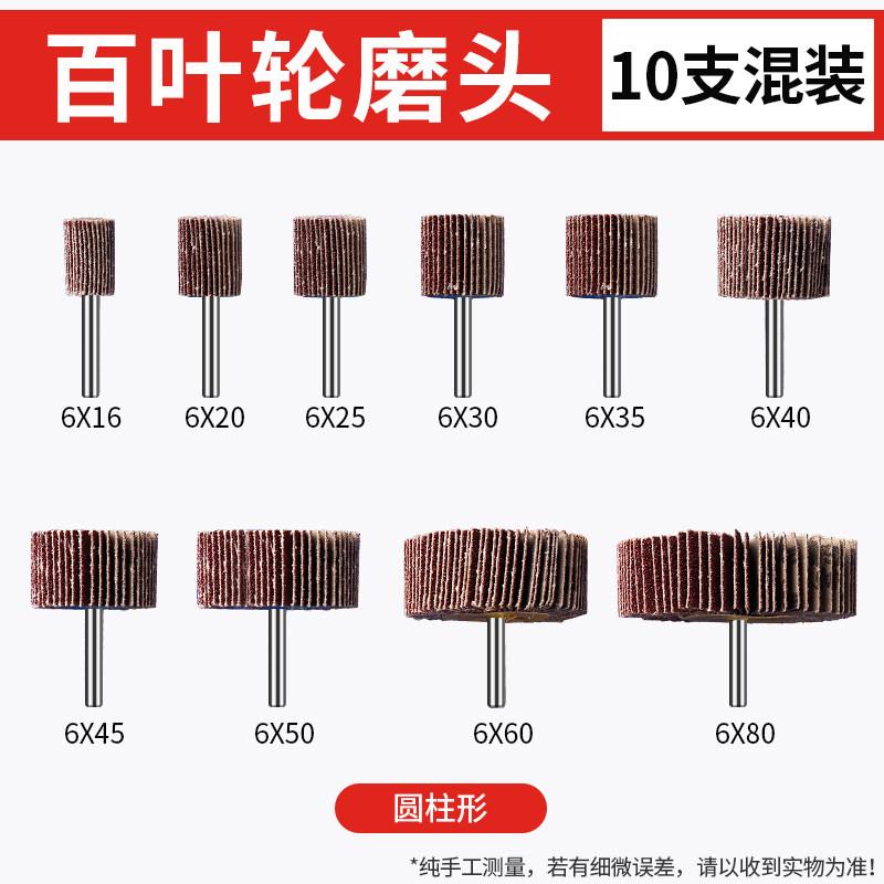 Bleach Cloth Grinding Head, Metal Rust Removal Tool, Stainless Steel Handle Polishing Wheel