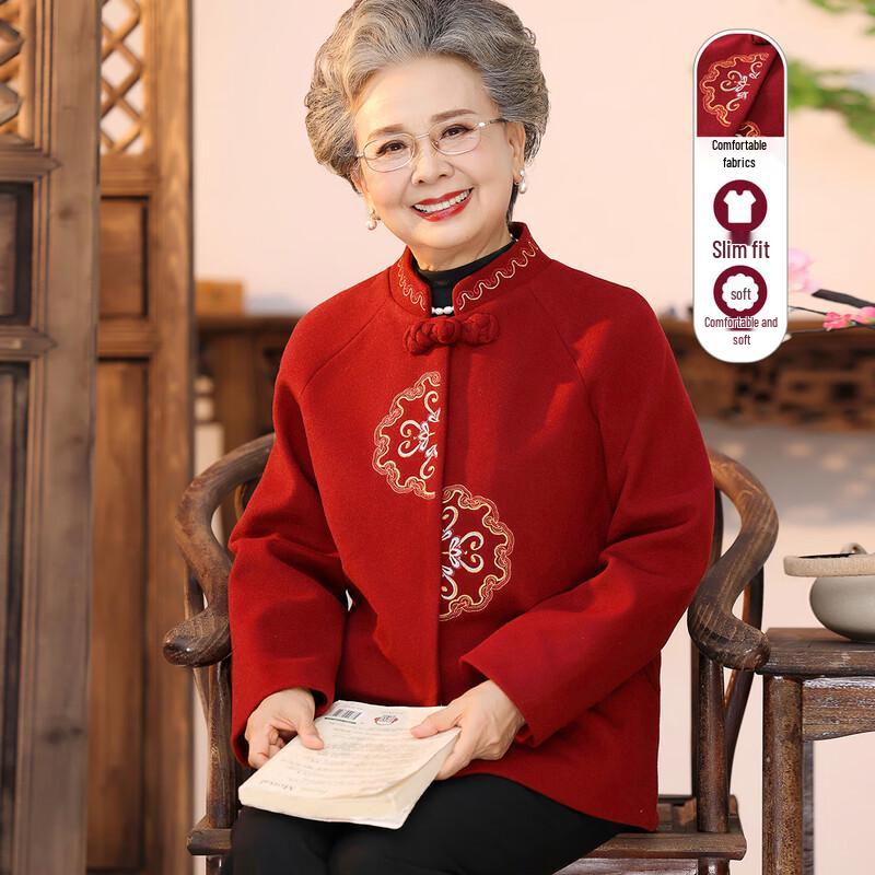 

Mid-Aged Women s Festive New Chinese Style Wool Blend Jacket XL