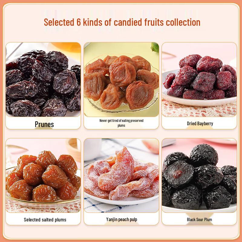 Hua Wei Heng Assorted Preserved Fruit Snack Pack