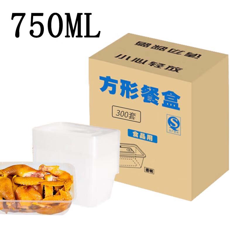 

Одноразовые прямоугольные пластиковые контейнеры для приготовления еды с крышками, 750 мл