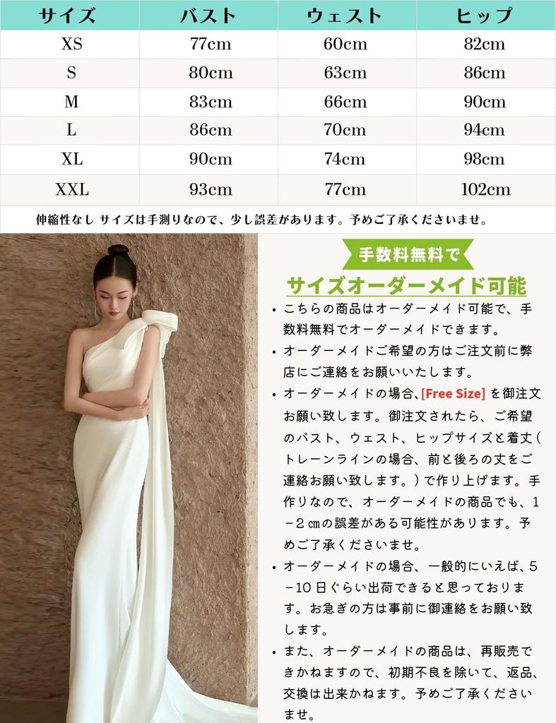 Wedding Mermaid Bridal Long Satin Sexy Backless Dress R-QINYUER Dress, White, Pre-wedding Dress, After-party Dress, Dress, Sleeveless, Dress, Dress,