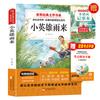 Children's Classic Literature & Educational Reading Series