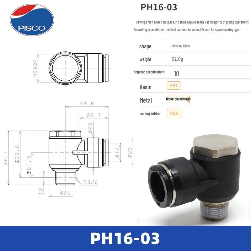 PISCO PH Series Quick Fittings
