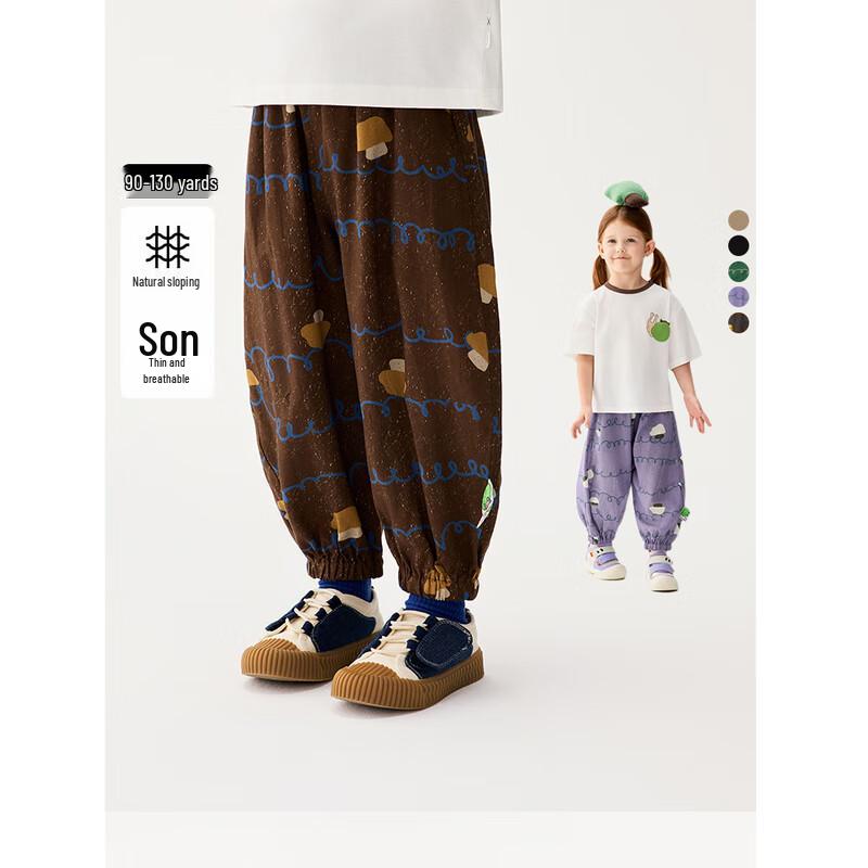 M.Latin Girls Fun Print Knit Trousers 110