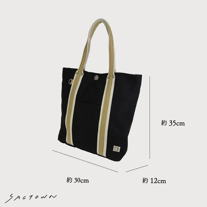 [Hanpu Kobo] Tote Bag 3J45 (White) 35cm x 30cm x 12cm