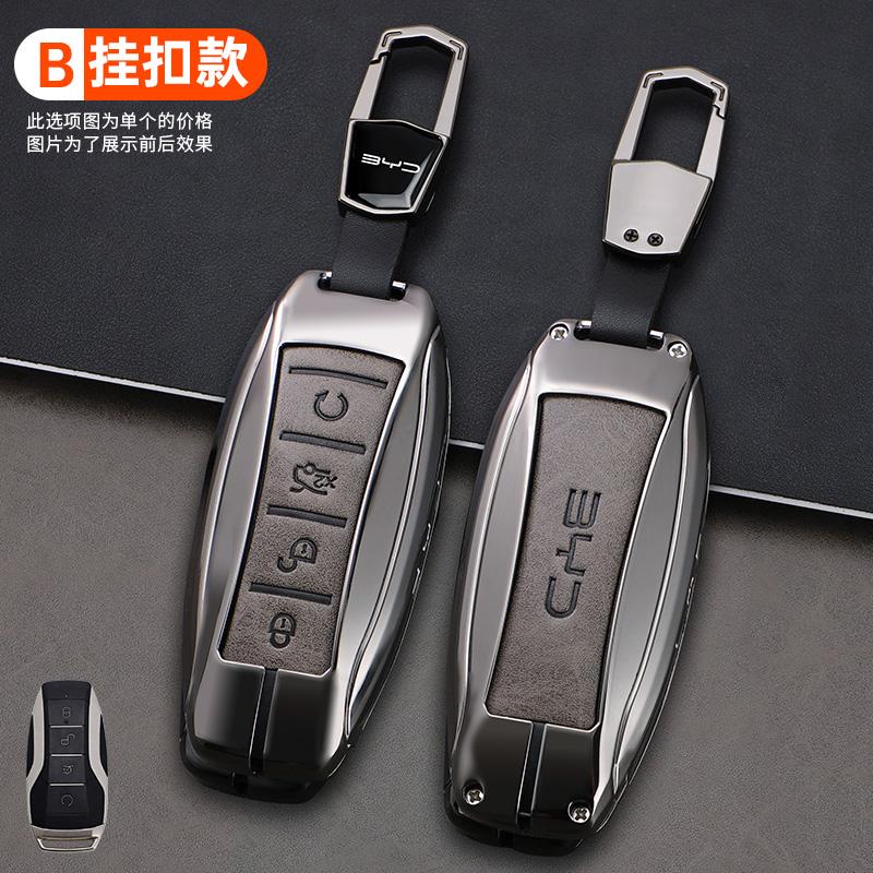 Car Remote Control Key Case Cover For BYD Song Plus Atto 3 Han EV Tang DM Qin Seal Dolphin Zinc Alloy Leather Key Holder Shell