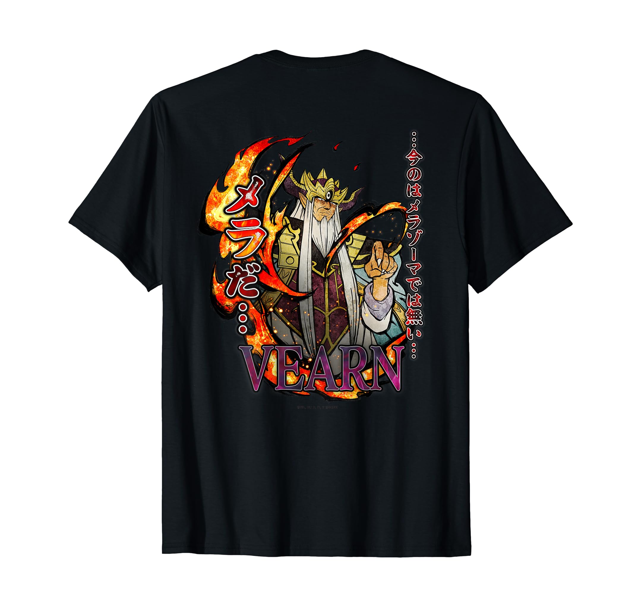 

[Back Print] Dragon Quest: The Adventure of Dai Famous Quote Design [Burn] T-Shirt