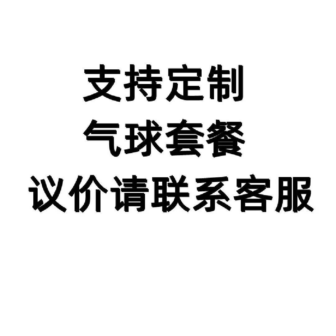 

Vintage Green Balloon Chain Set, Avocado Green Balloon Arch Wreath Scene Cloth Customized special shot