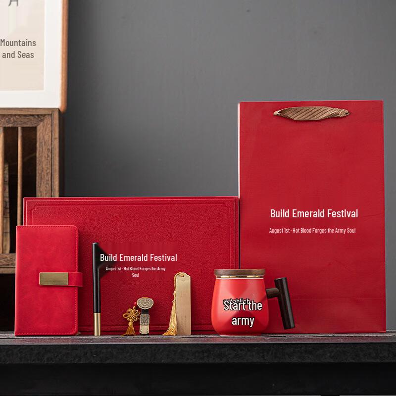 Haofeng Chinese Style Red Ceramic Tea Set - 97th Army Day Edition