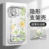 Oil Painting Flower Bracket Is Suitable for Apple 16 Mobile Phone Case Opporeno13pro Electroplating Borderless 15 High Transparency 14