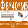 Stainless Steel 304 Double-Ended Threaded Cylindrical Guide Pin with Dual-End Holes