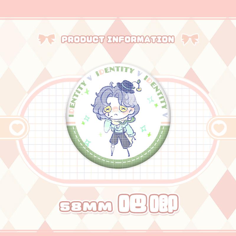 Identity V Charms: Gardener, Entomologist, Mechanic, Prisoner, Seer Badges