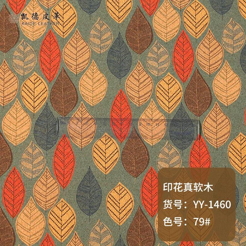 Cork Fabric Natural Color Retro Faux Leather Sheets,Thin Soft Cork Ribbon Fabric Suitable for Bags, Laptop Case, or DIY Crafts