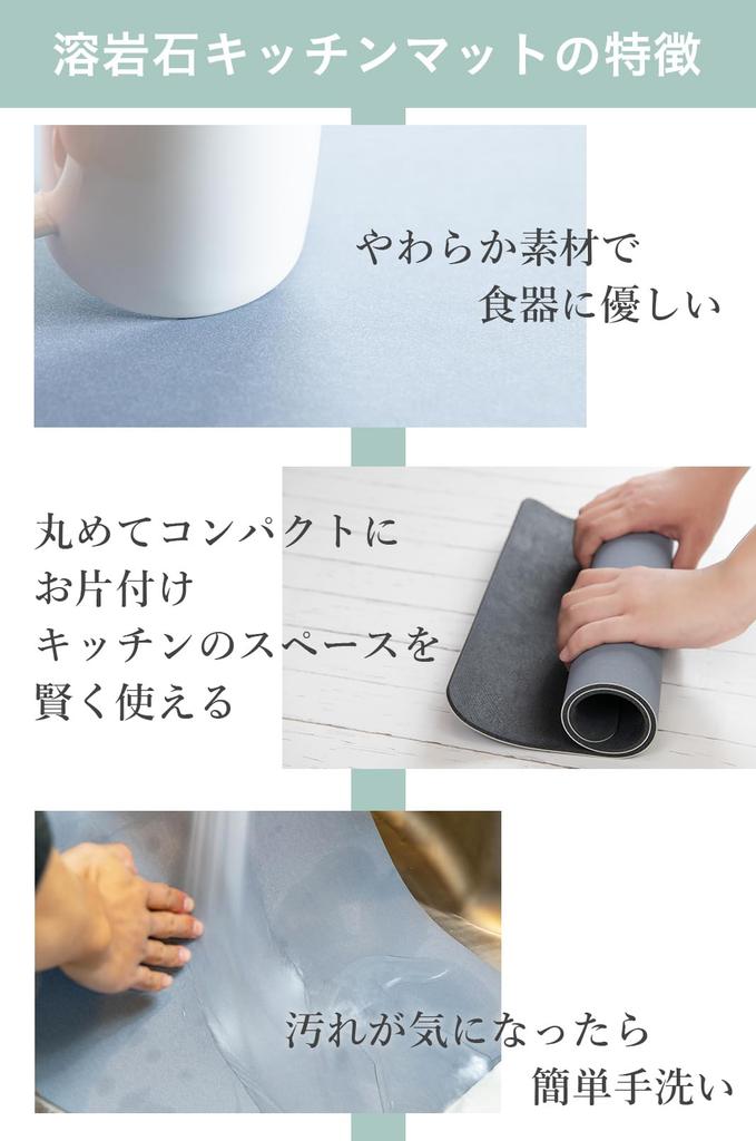 Lava Life Lava Stone Draining Soft Mat Kitchen Mat Quick Drying Absorbs Water Faster Than Diatomaceous Earth OLA-SDMM 093-GY