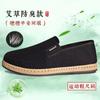 New Cloth Shoes Men's Breathable Casual Lightweight Wear-resistant One-pedal Deodorant Sweat-absorbing Wormwood Cloth Shoes Men's Shoes