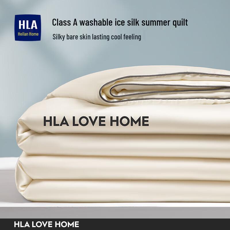 

HLA Ice Silk Summer Quilt