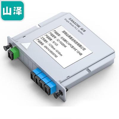 Shanze 1x4 SC/UPC Glasfaser-Splitter