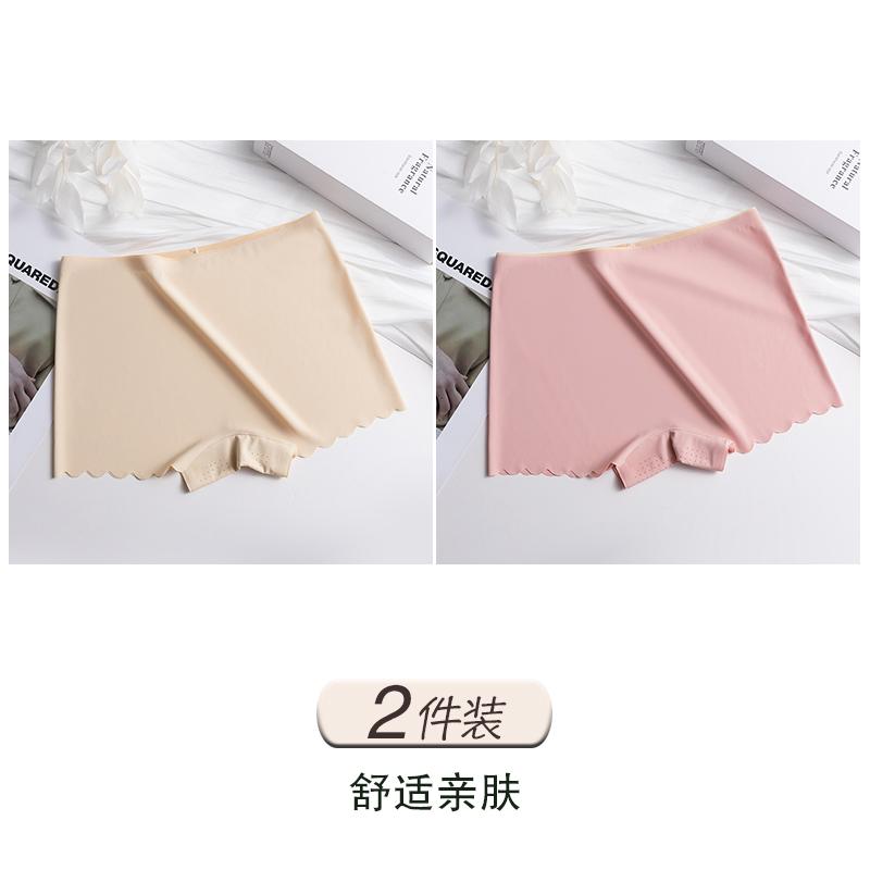 Punching Upgraded Safety Pants for Women In Summer, Thin, Seamless, Anti Glare, All Cotton Antibacterial Women's Underwear, Flat Cornered Ice Silk
