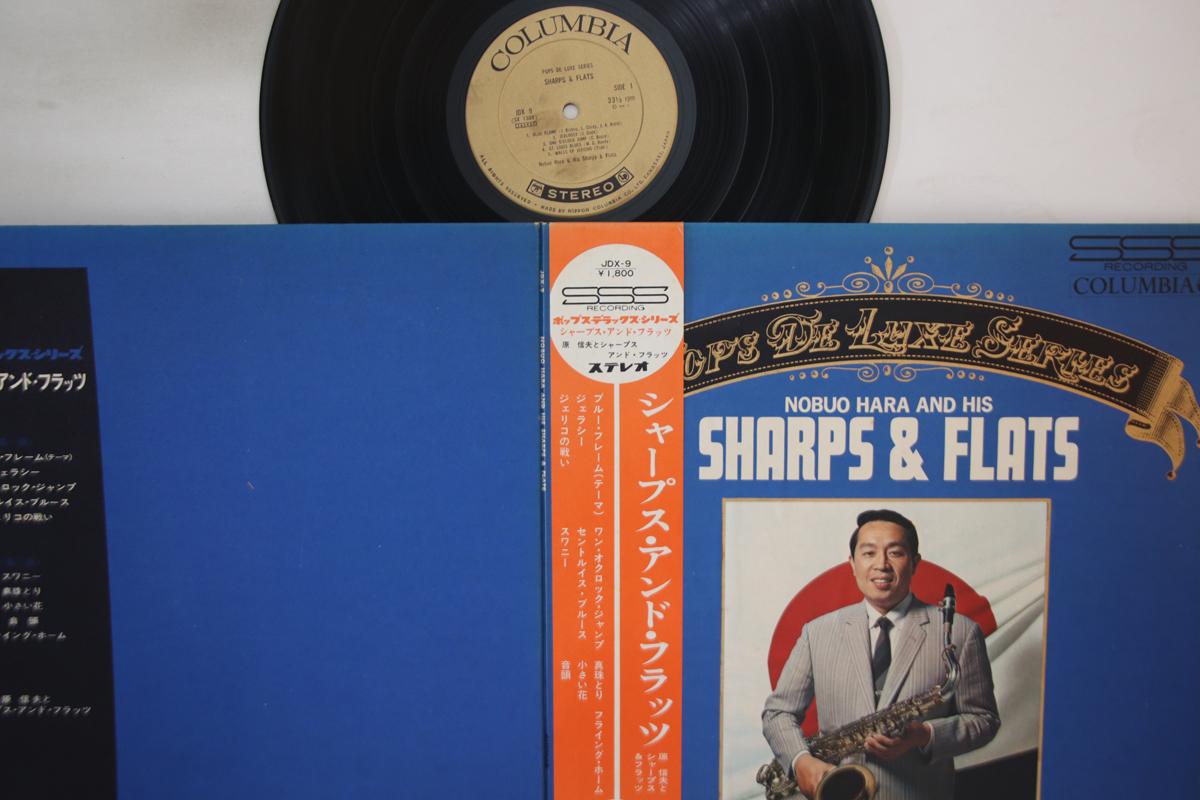 

LP Record NOBUO HARA & HIS SHARPS & FLATS - Sharps & Flats JDX9 COLUMBIA 1968 Japan Obi Jazz Used