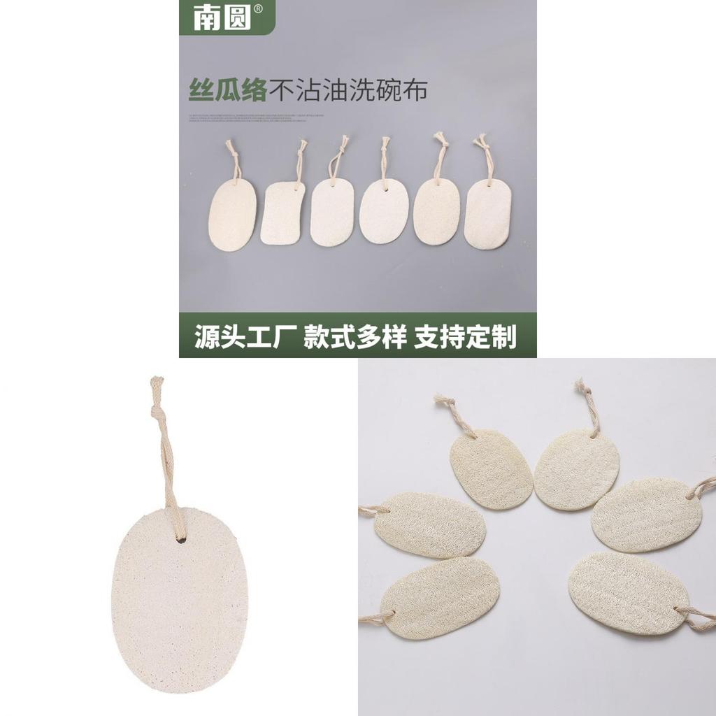 Loofah Scrubbing Sponge With Ultrafine Fiber For Dish And Pot Washing