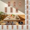 Korean Cuisine Wooden Menu Board Ramen BBQ Izakaya Bibimbap Restaurant Pub Home Wall Hanging Door Sign Korean Food Menu