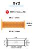 Kijima Motorcycle Parts Grips Type Rubber 124mm Type General Purpose Raw Rubber DT-1 22.2mm Non-penetrating 201-493