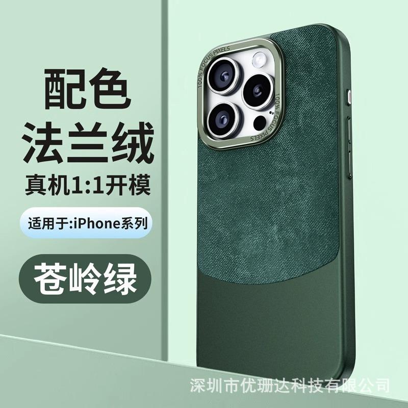 Color matching applies to iPhone11promax flannel magnetic mobile phone case Apple 11 metal lens ring anti-drop cover