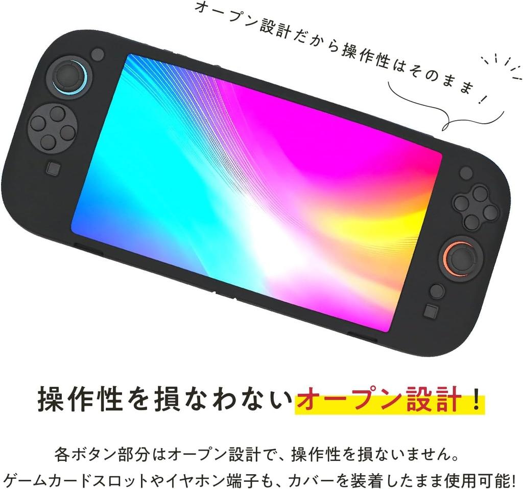 GameTech Switch 2 Compatible Console Open Silicone Fits Easy to High Comfortable to the Easy Installation and Switch Light Blue Cover, Design, Grip,