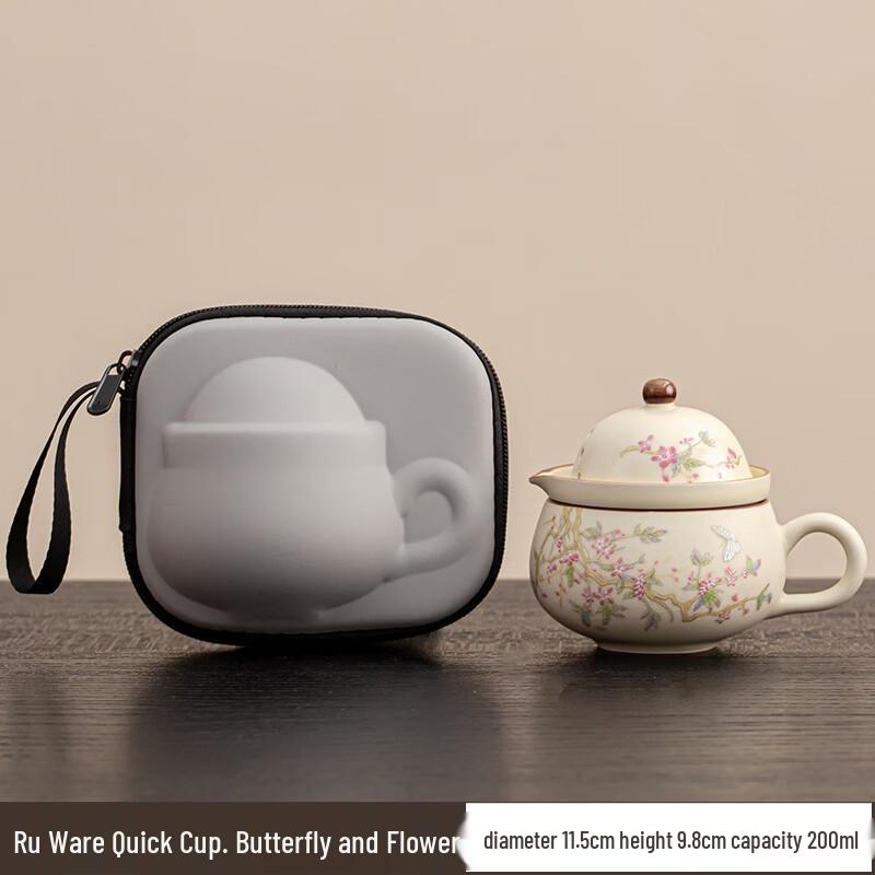 Shangqi Ru Kiln Portable Tea & Coffee Set