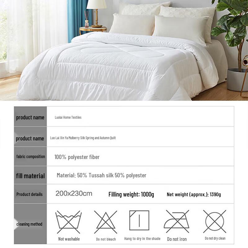 Luolai Xinya All-Season Tussah Silk Blend Quilt