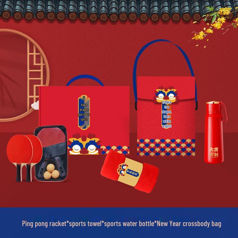 WUYI Year of the Dragon Auspicious Gift Sets