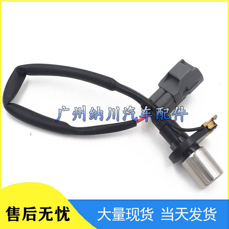 Toyota Corolla Crankshaft Position Sensor 90919-05011 Compatible