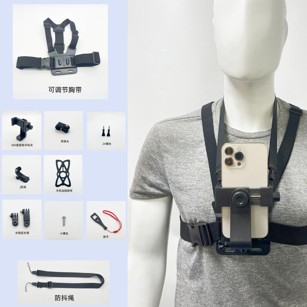 10 In 1 Phone Mount Holder Chest Strap Action Camera Kit For GoPro Hero 13 12 Insta360 For iPhone Samsung Huawei Accessories Set