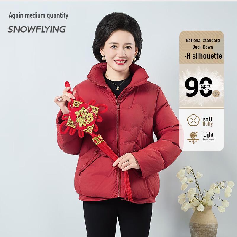Xuezhongfei Mid-Aged Women's Casual Warm Duck Down Jacket
