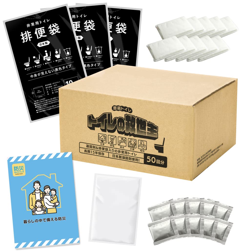 

Toilet and Emergency Toilet in Japan Coagulant with a Shelf Emergency Includes Disaster Prevention Guidebook Savior Portable, Portable, [Made 15-Year