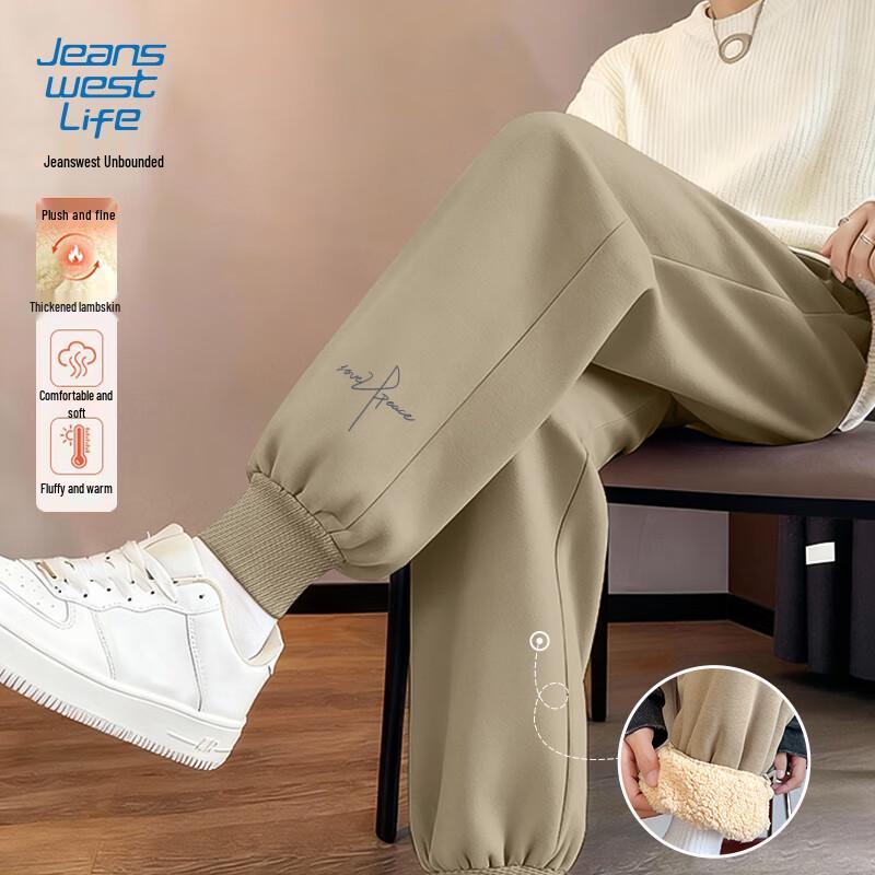 Jeanswest Men's Winter Fleece-Lined Jogger Sweatpants