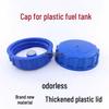 Diesel Heater Fuel Tank Cap for Electric Vehicles and Vans - Universal Fit.