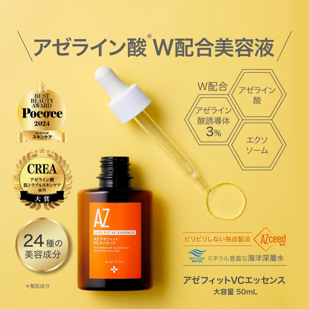 NIKIPITA Azefit VC Essence Azelaic Acid Serum (50mL)