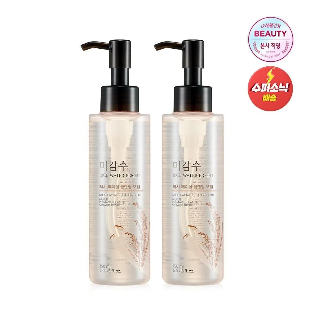[2ea] Migamsu Bright Rich Facial Cleansing Oil 150ml