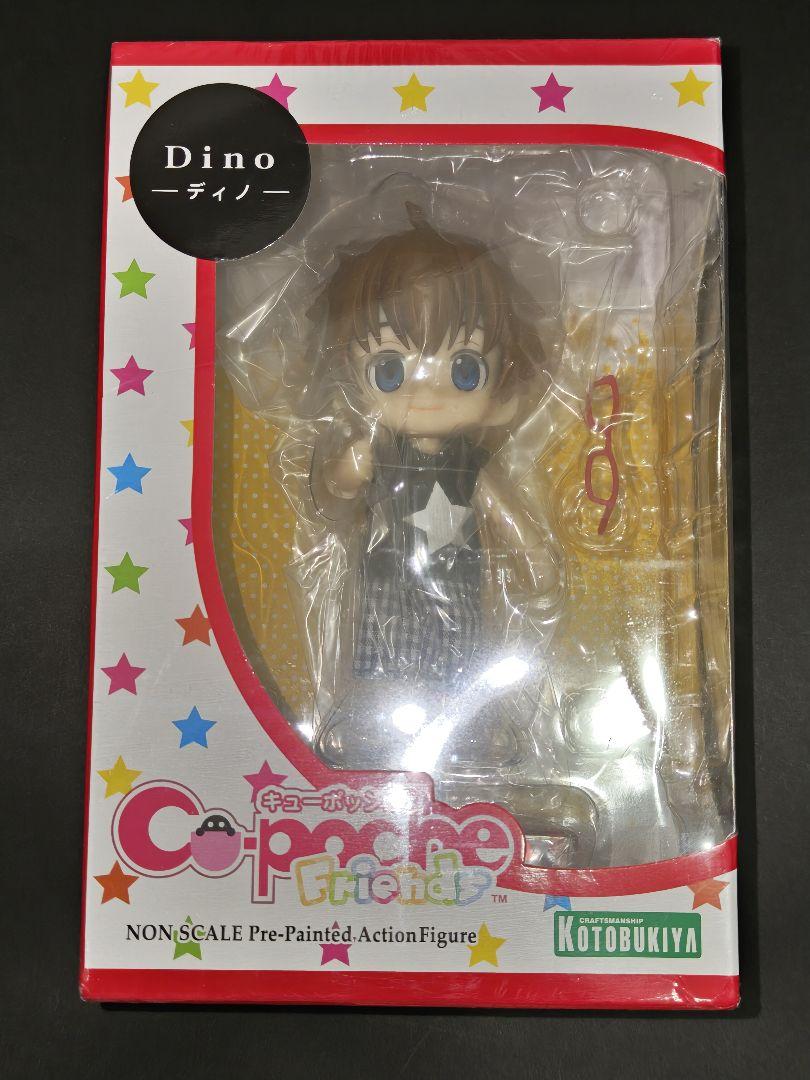

[USED] Anonymous Cu-poche/Dino