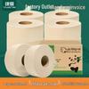 Papel Higiênico Jumbo Comercial Jiemengzhe