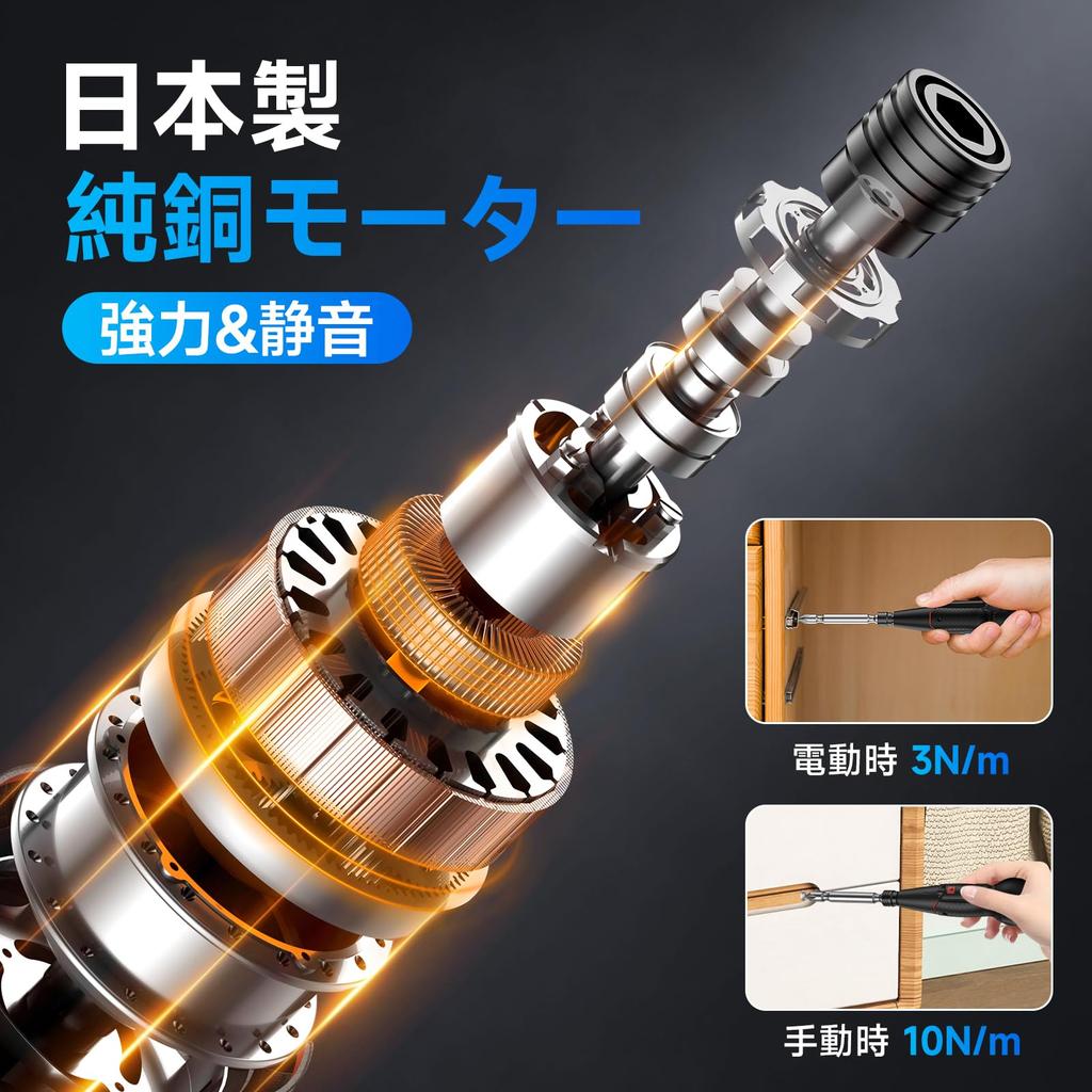 Compact Electric Screwdriver Enhanced Rechargeable Screwdriver with LED 14 Lightweight Design for Home DIY Work [2025 Model] Type-C Light, Bits,