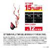 Shimano Engetsu Doterabakubaku 200g Fishing Lure Black Red